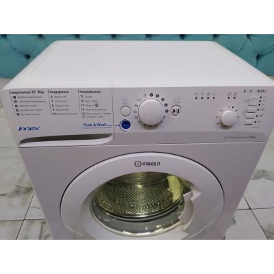 Стиральная машина бу Indesit BWSB 50851
