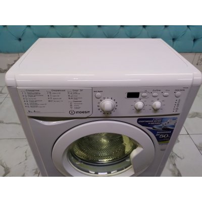 Стиральная машина бу Indesit IWSD5085