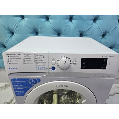 Стиральная машина Indesit BWSE 61051