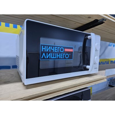 Микроволновая печь Centek CT-1571
