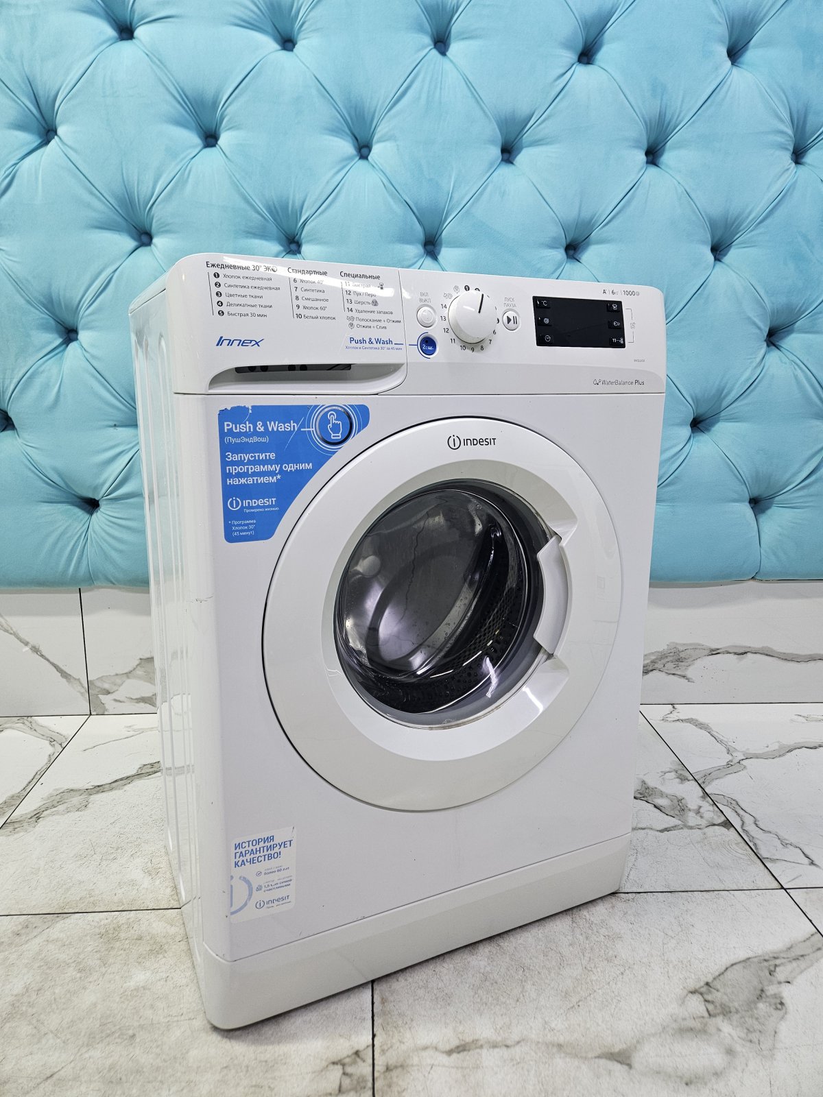 Стиральная машина Indesit BWSE 61051